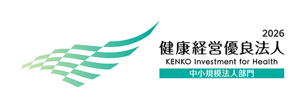 健康経営優良法人の外観